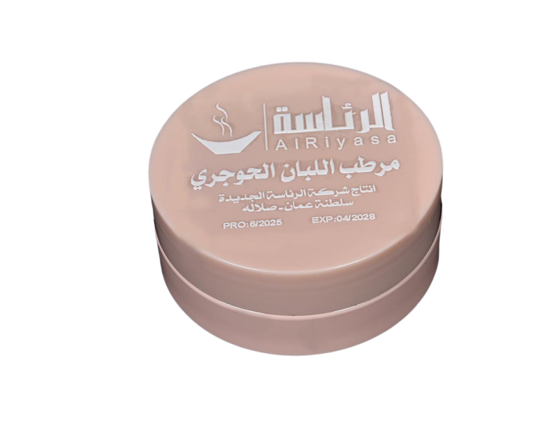 مرطب اللبان الحوجري 50 جرام