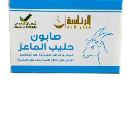 صابون حليب الماعز