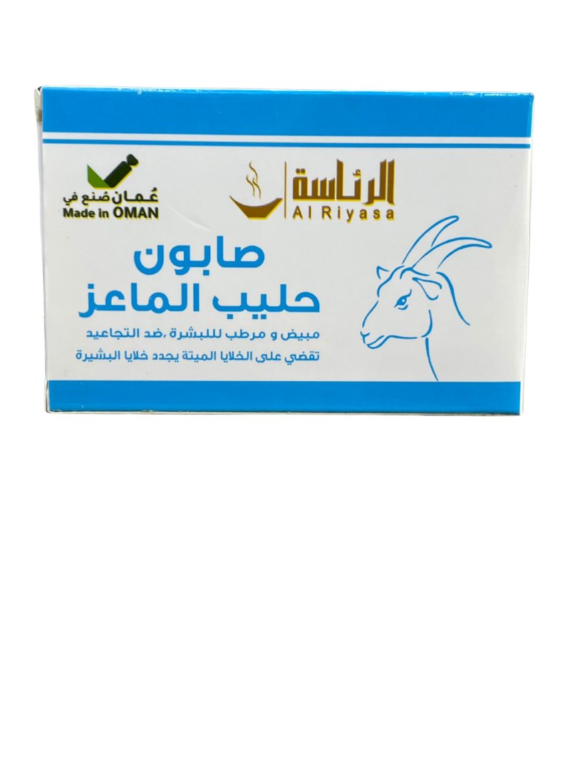 صابون حليب الماعز
