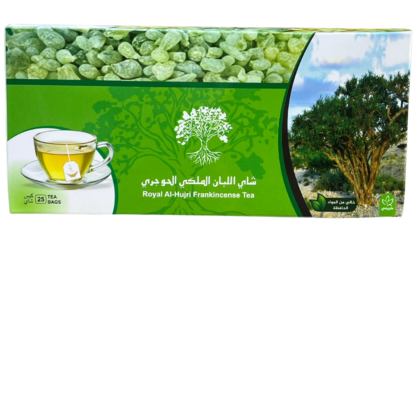 شاي اللبان الملكي الحوجري