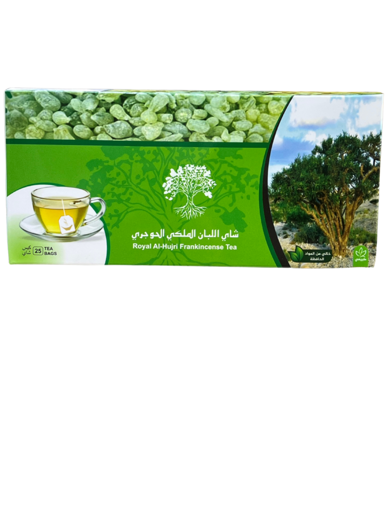 شاي اللبان الملكي الحوجري