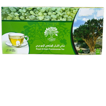 شاي اللبان الملكي الحوجري