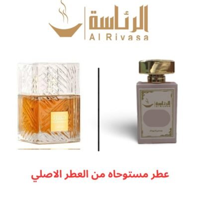 خمرة