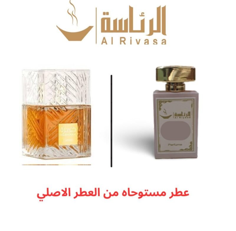 خمرة