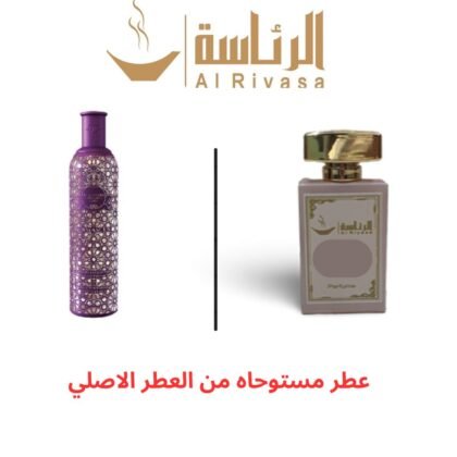 ديمشق الجزيرة