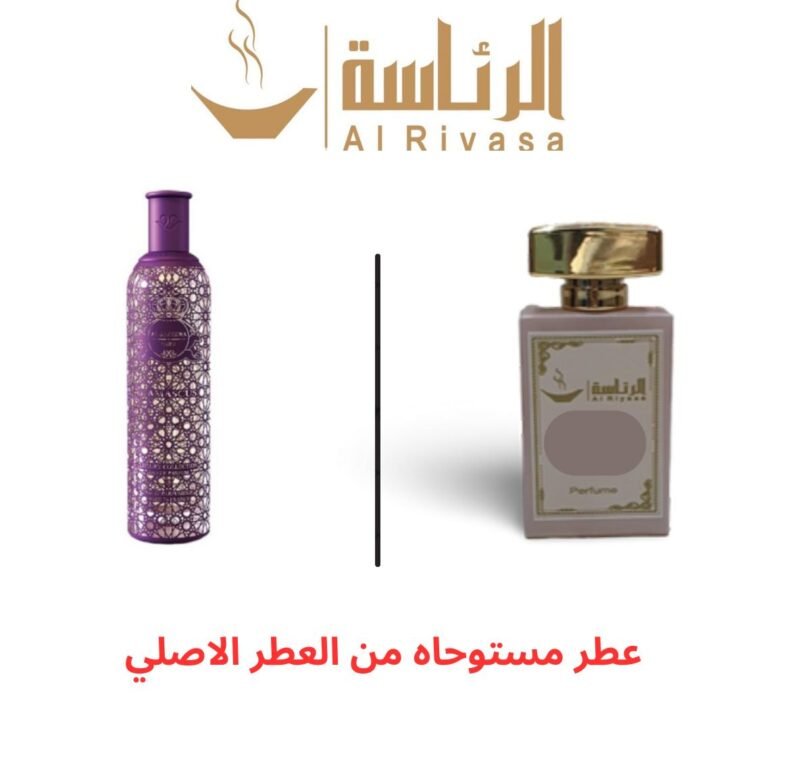 ديمشق الجزيرة
