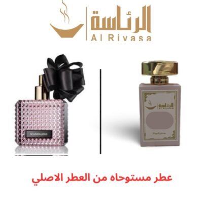 اسكاندلوس
