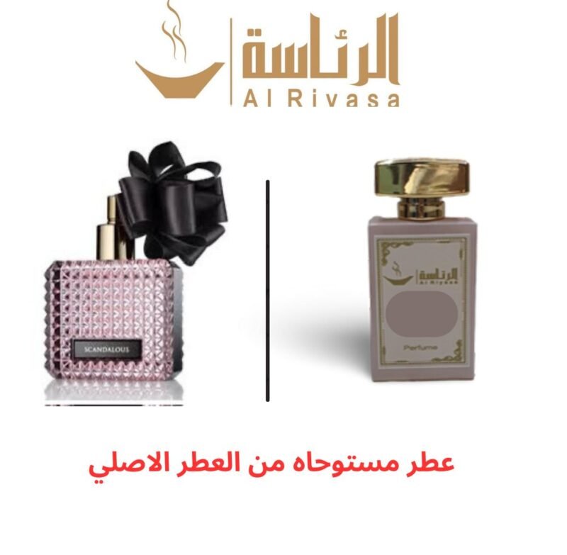 اسكاندلوس
