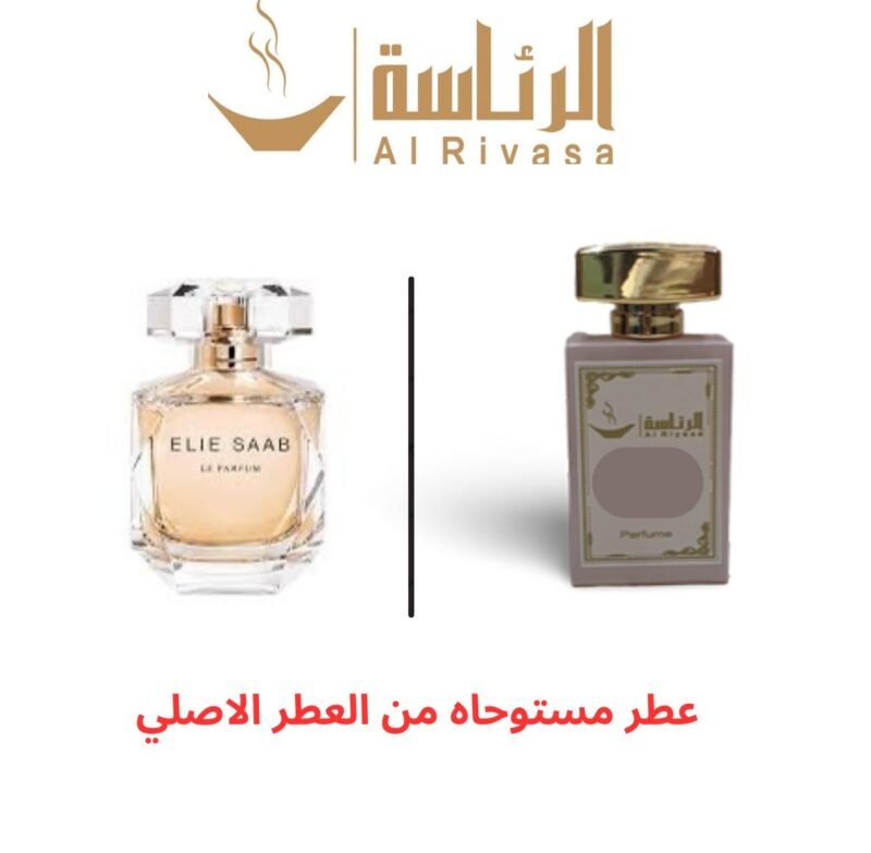 الي ساب