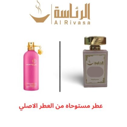 لوكي كاندي مونتال