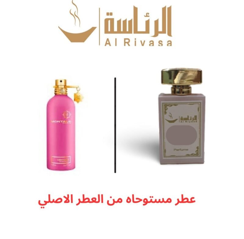 لوكي كاندي مونتال