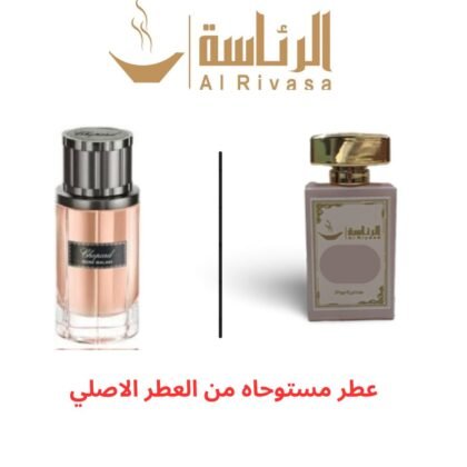 روز ملكي شوبارد