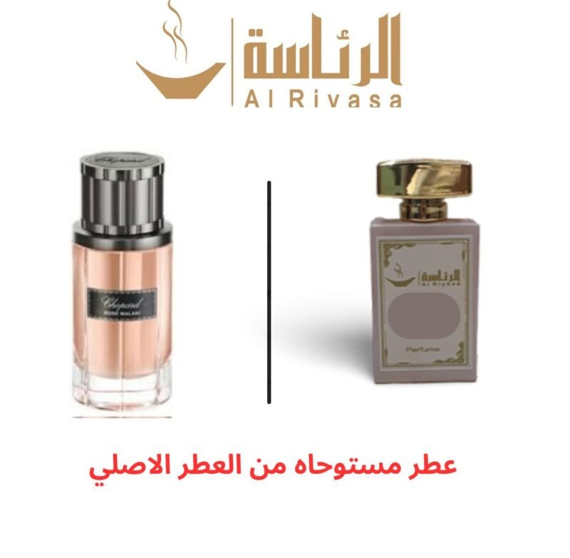 روز ملكي شوبارد