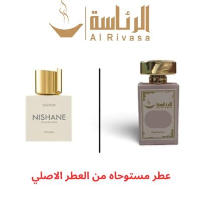 نيشان