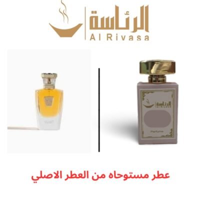 اهوجس