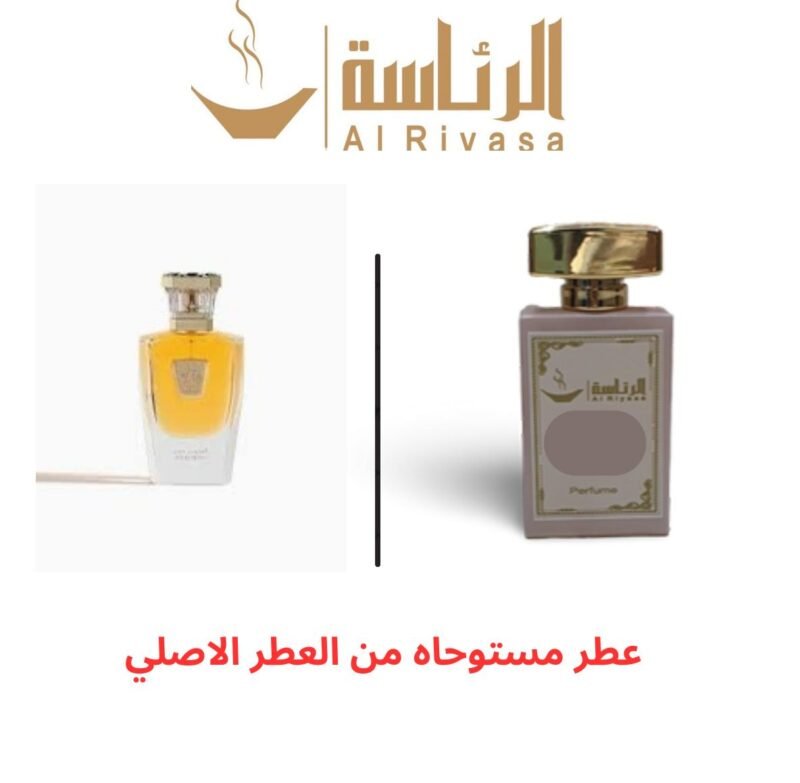 اهوجس