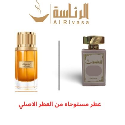 عود ملكي شوبارد