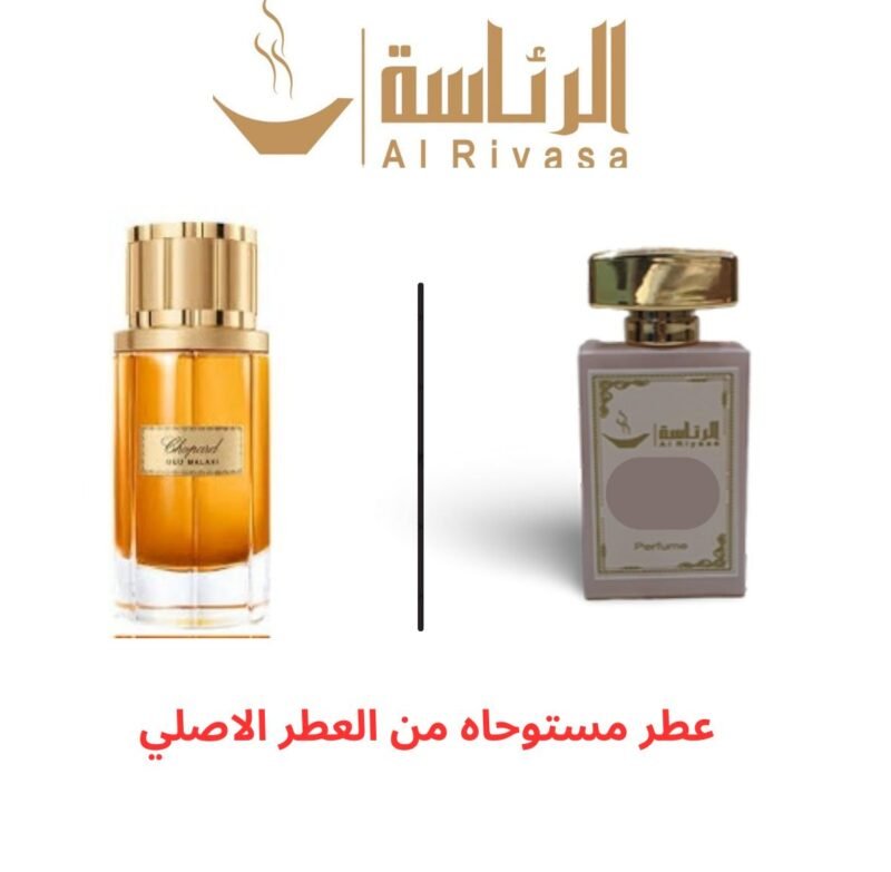 عود ملكي شوبارد