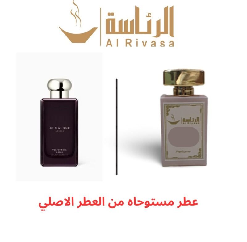 عود روز جو مالون