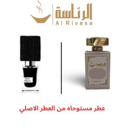 بلاك افغانو