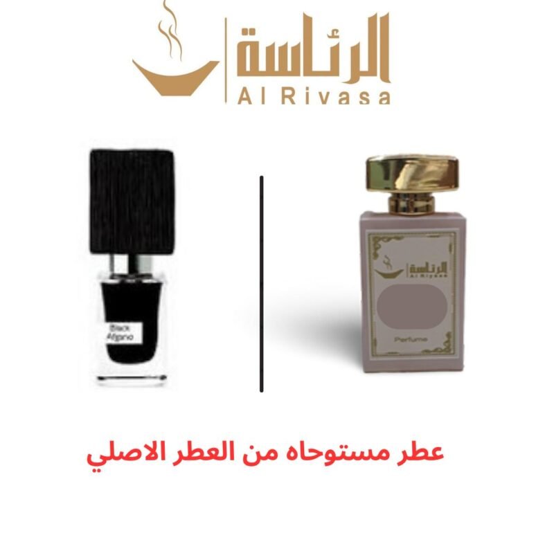 بلاك افغانو