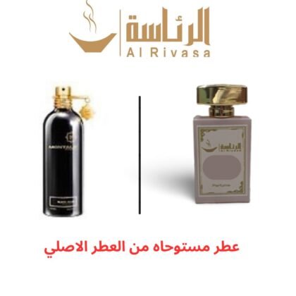 بلاك عود مونتال