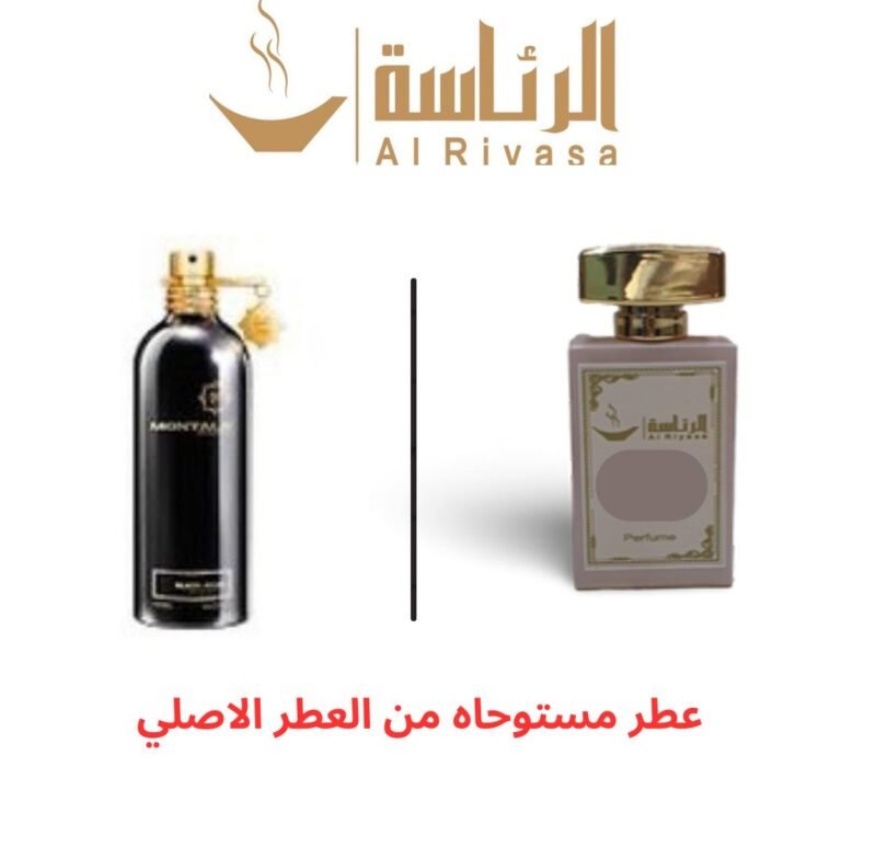 بلاك عود مونتال