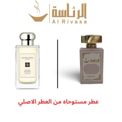 اورانج بلسوم