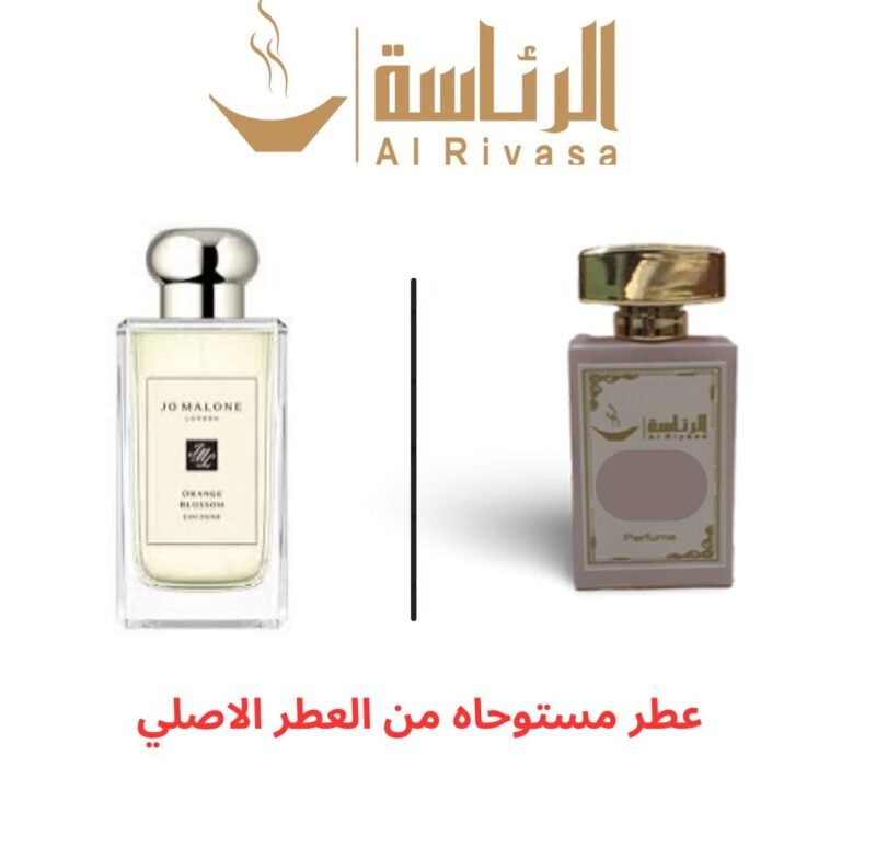 اورانج بلسوم
