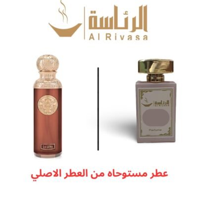 لا لونا قصة