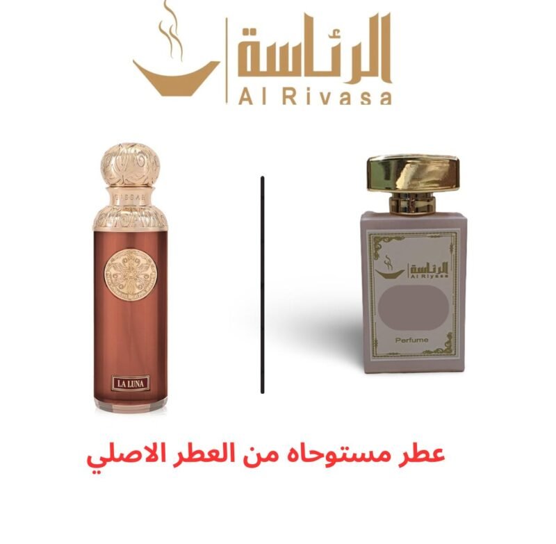لا لونا قصة