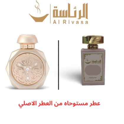 ذا جويل قصة