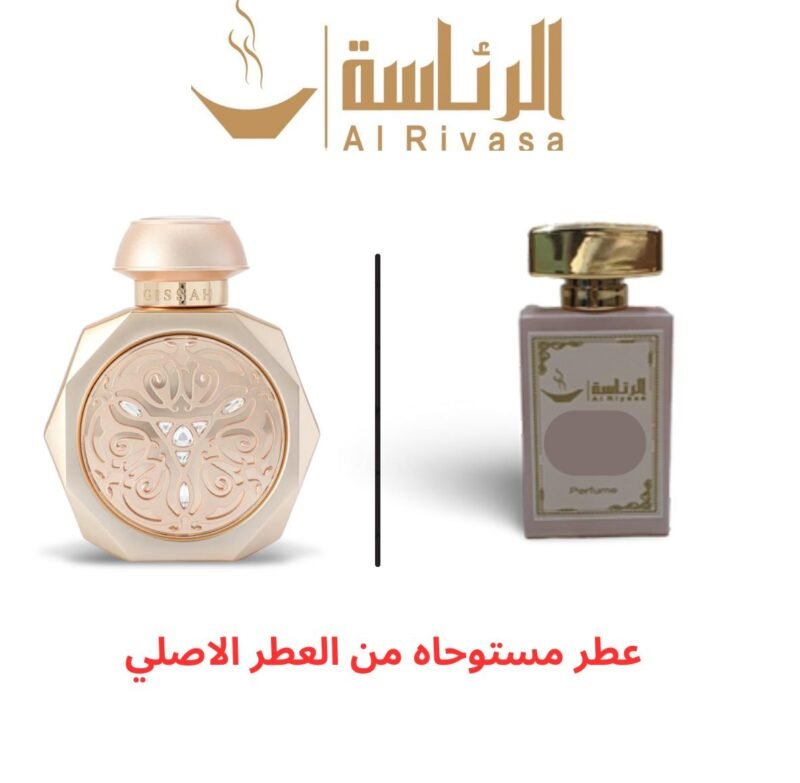 ذا جويل قصة
