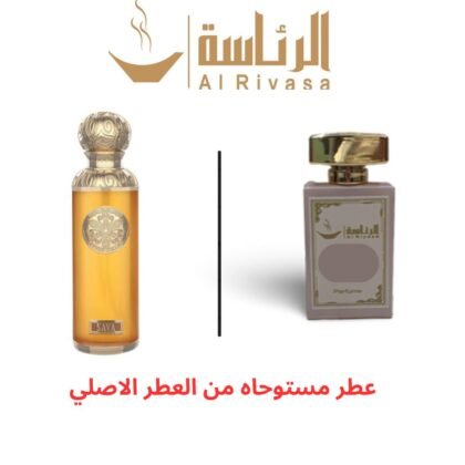 سافا قصة
