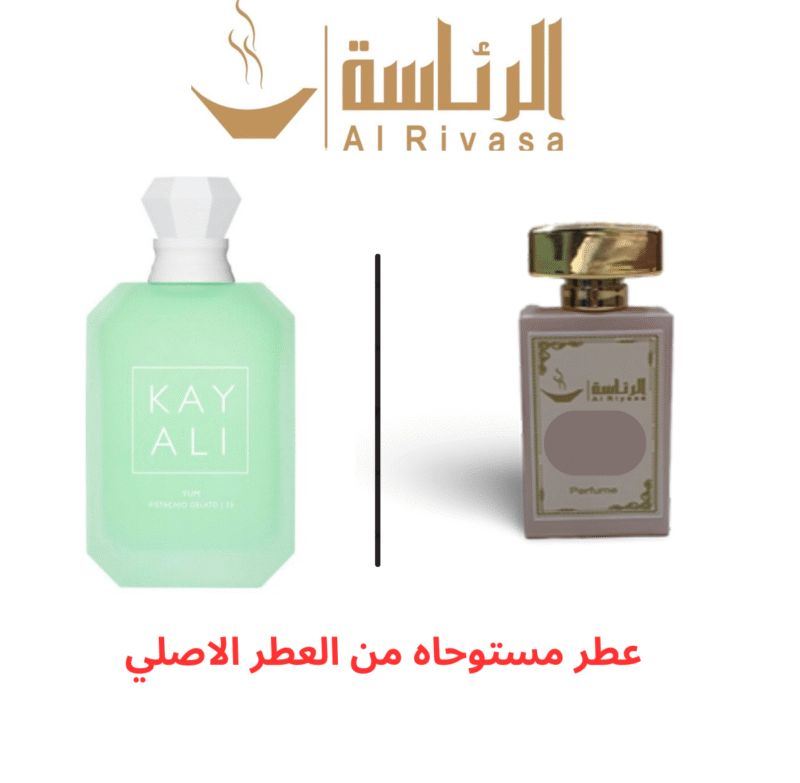 يم بيستاشيو