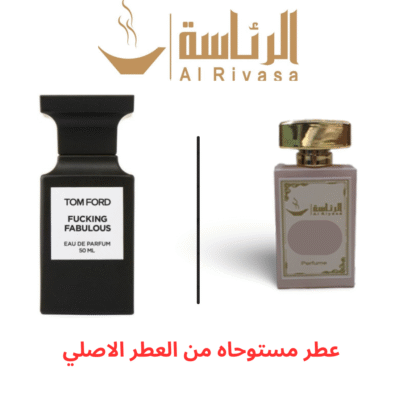 فابيلوس