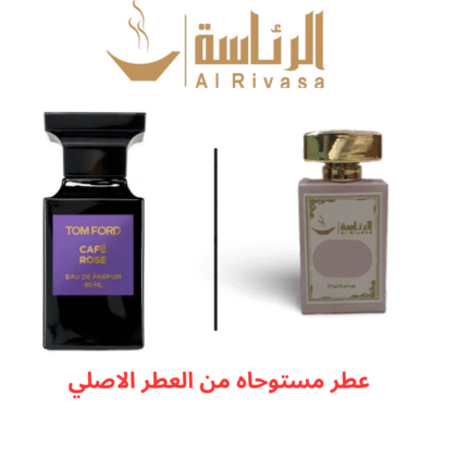 كوفي روز