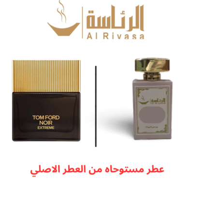نوير اكستريم توم فورد