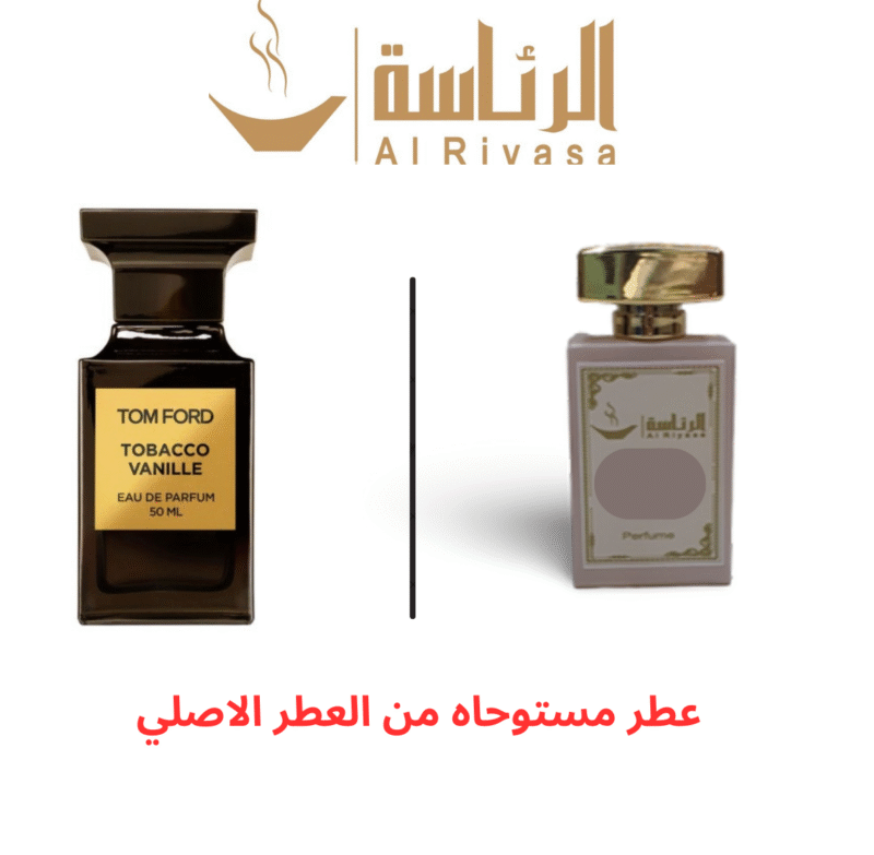توباكو فانيليا