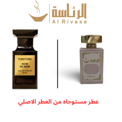 نوير دي نوير توم فورد