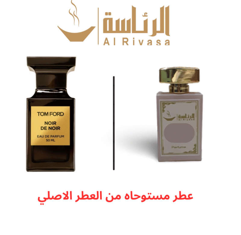 نوير دي نوير توم فورد