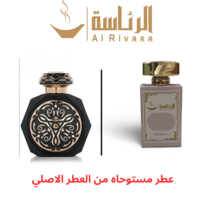 هيلين قصة