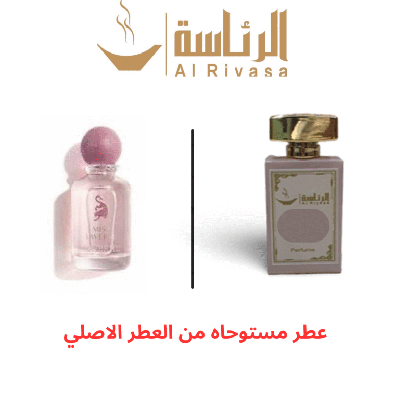 ميس لافرين