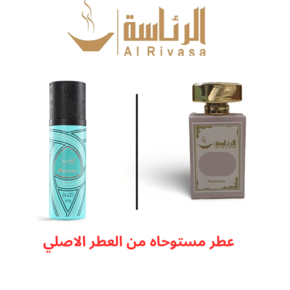 بلو لافا قصة