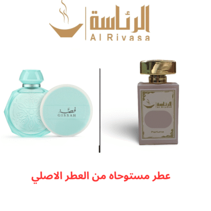 ايسترا قصة