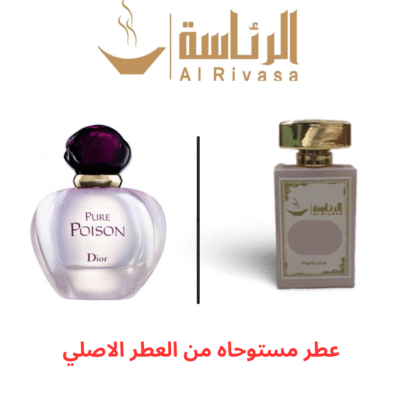 بويزن ديور