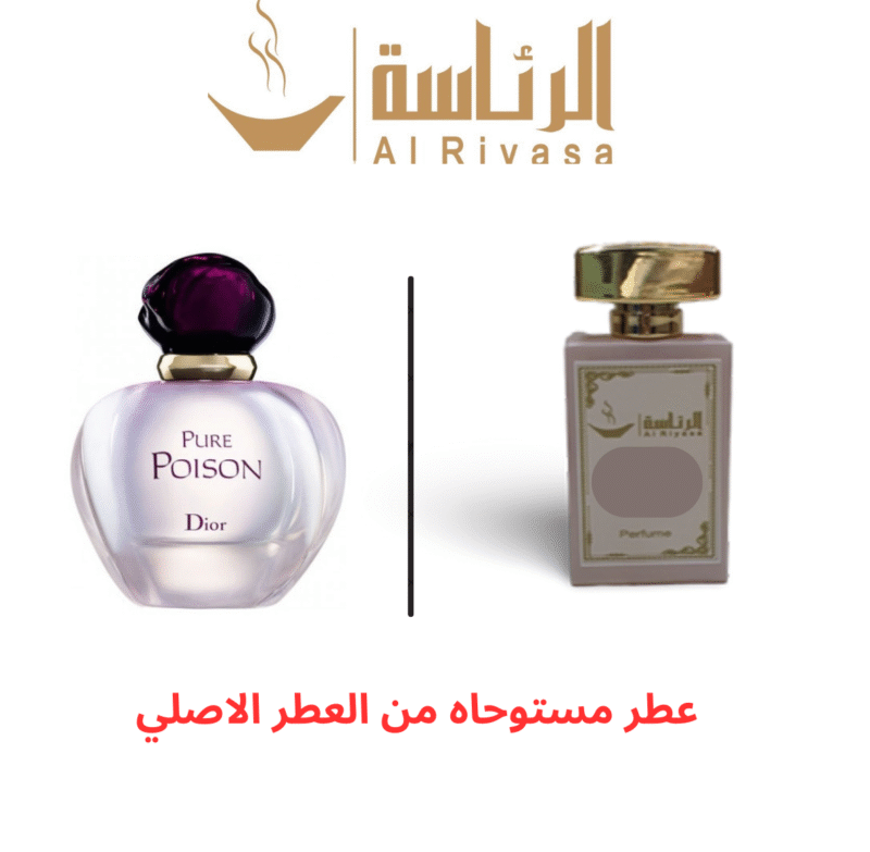 بويزن ديور