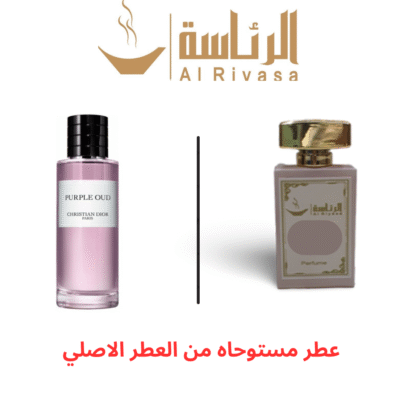 بيريل عود ديور