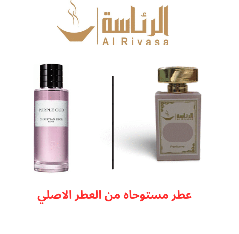 بيريل عود ديور