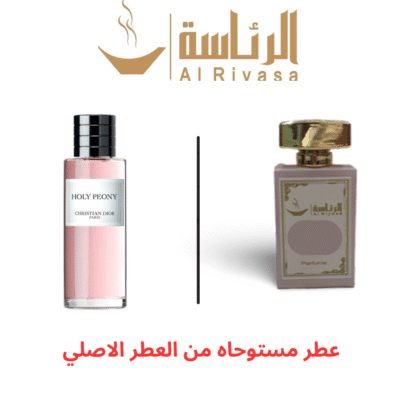 هولي بوني ديور